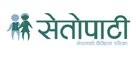 setopati.jpg