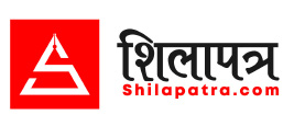 shilapatra.jpg