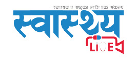 swasthya-live.jpg