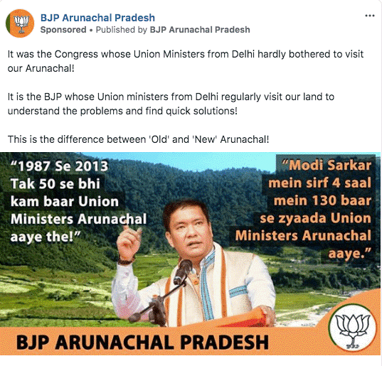 BJP Arunanchal Pradesh...